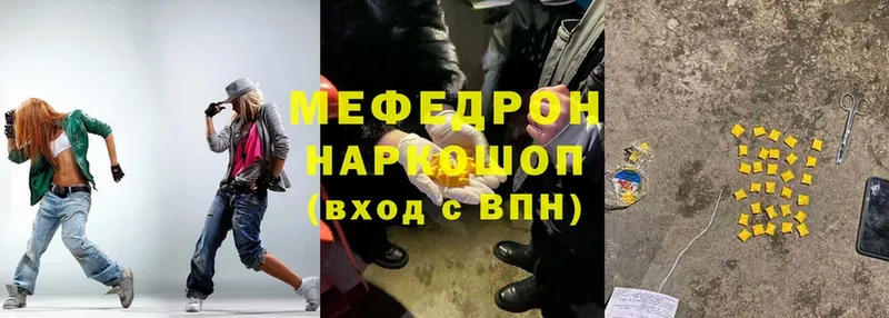 omg рабочий сайт  Обнинск  Мефедрон mephedrone 