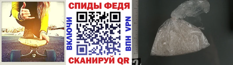 Первитин пудра  Обнинск 