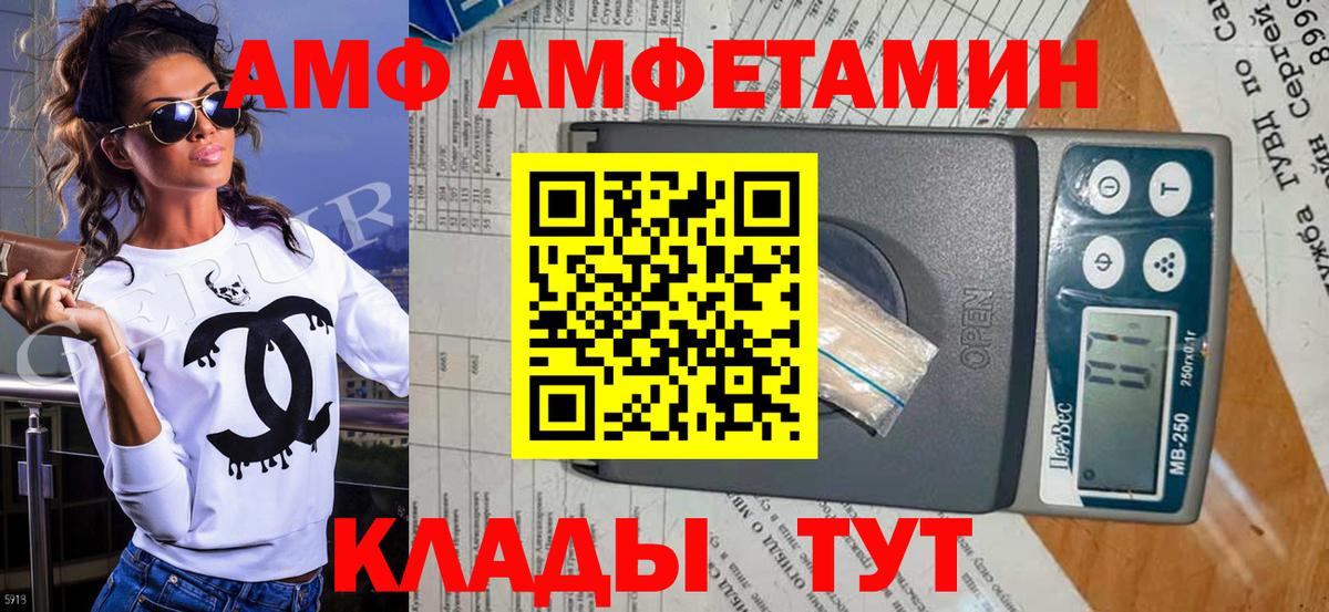 Метамфетамин Methamphetamine  Вход с VPN  Метамфетамин Methamphetamine  Обнинск 