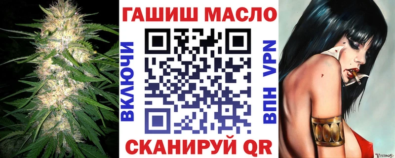 ТГК Wax  Обнинск 