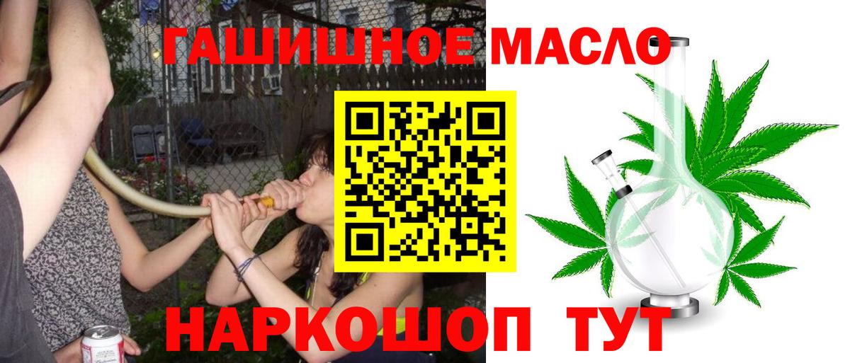 ТГК вейп Обнинск