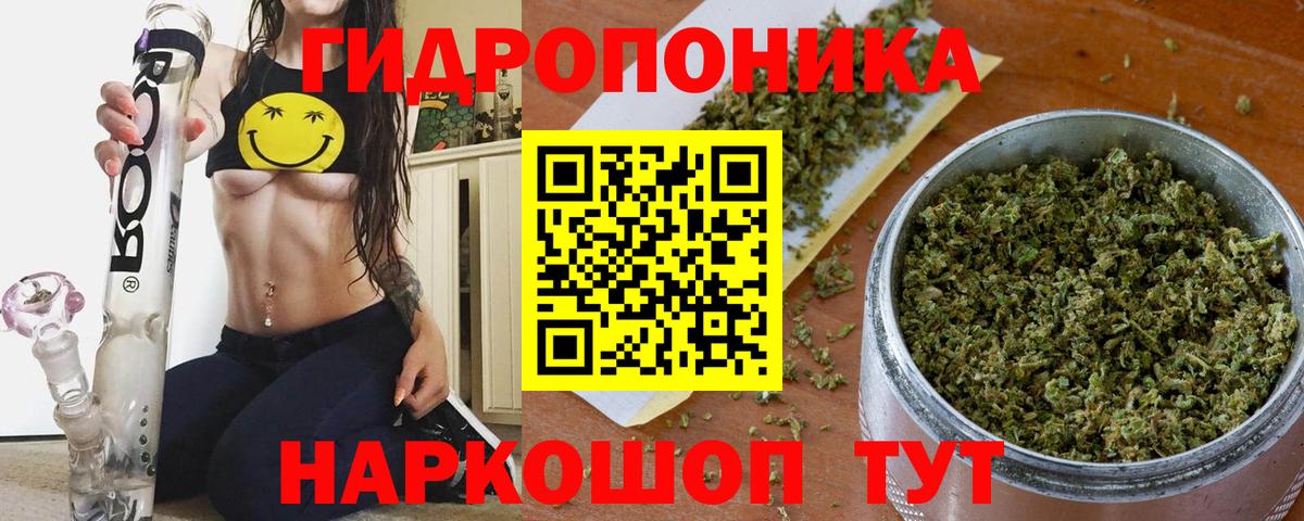 Обнинск  Шишки марихуана семена  Вход с VPN  МАРИХУАНА конопля  Канабис VHQ  Канабис LSD WEED 